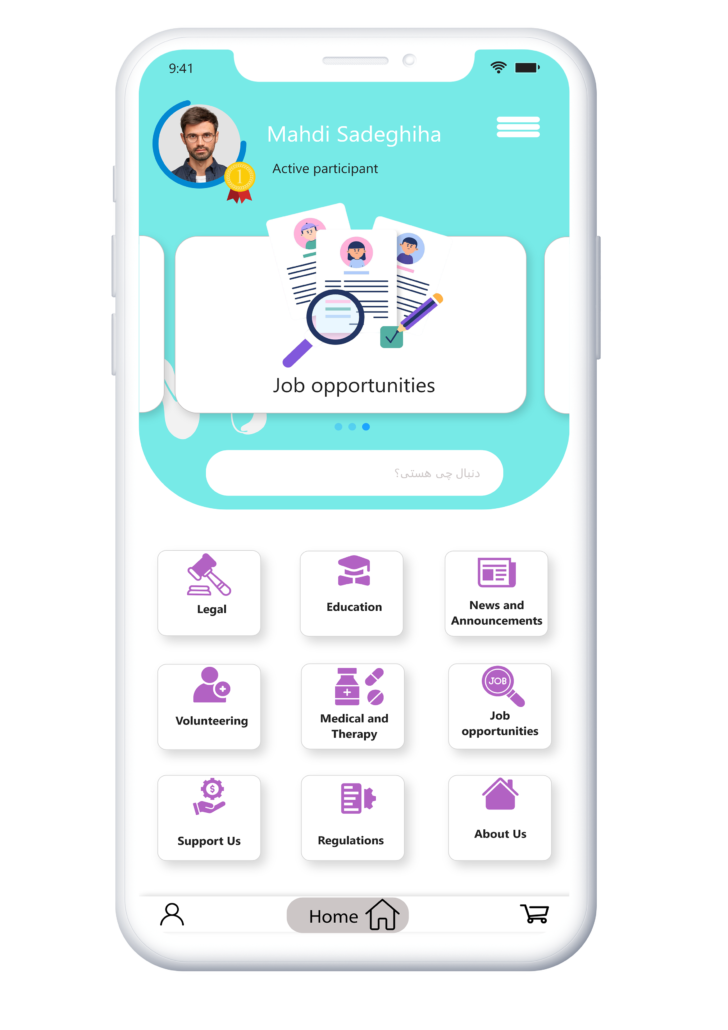 Hoda app